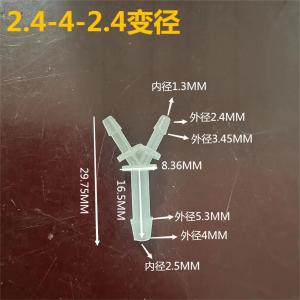 LZD Y Type Tee Reducing Tee Joint Pagoda-Shape Connector Water Distributor Hose Rubber Hose Connector Pagoda Plastic