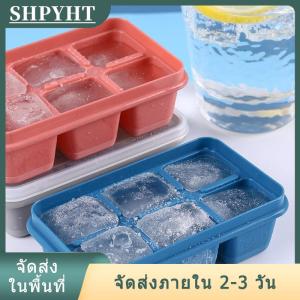 [COD] SHPYHT Ship within 24 hours แม่พิมพ์ก้อนน้ำแข็งทำจากซิลิโคนพร้อมฝาปิด DIY แม่พิมพ์ก้อนน้ำแข็งทรงสี่เหลี่ยมด้านล่างสุด6ช่องถาดทำน้ำแข็งผลไม้อุปกรณ์สำหรับบาร์ในครัว