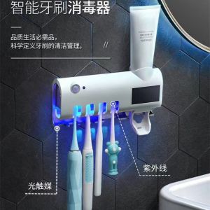 Tempat Holder Sikat Gigi Dan Dispenser Odol Dengan UV Light Otomatis Sterilizer Sikat Gigi
