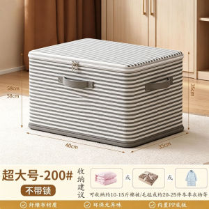 Fabric organizer box with lock household foldable clothing wardrobe toy storage basket storage box clothing storage box