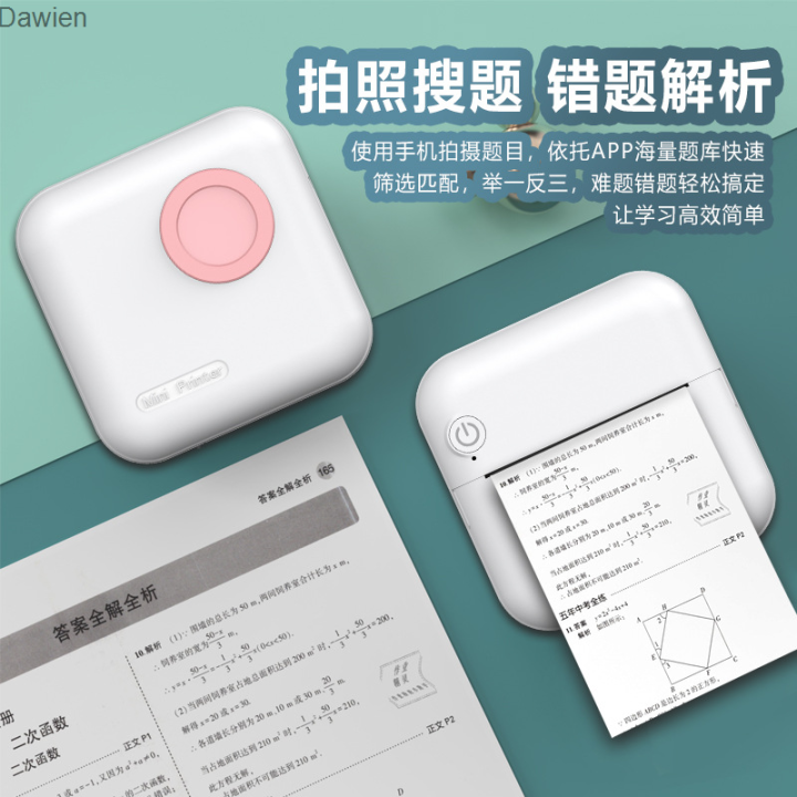 Small mini thermal label printer, home photo printer, student error