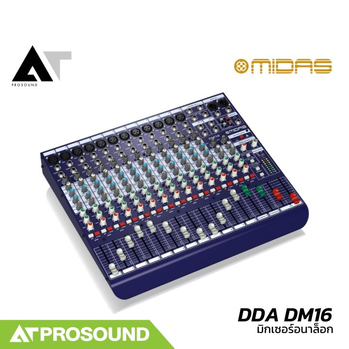 Midas%20DDA%20DM16%20%E0%B8%A1%E0%B8%B4%E0%B8%81%E0%B9%80%E0%B8%8B%E0%B8%AD%E0%B8%A3%E0%B9%8C%E0%B8%AD%E0%B8%99%E0%B8%B2%E0%B8%A5%E0%B9%87%E0%B8%AD%E0%B8%81%2012%20%E0%B9%81%E0%B8%8A%E0%B8%99%E0%B9%81%E0%B8%99%E0%B8%A5%20%E0%B9%80%E0%B8%AA%E0%B8%B5%E0%B8%A2%E0%B8%9A%E0%B9%84%E0%B8%A1%E0%B8%84%E0%B9%8C%E0%B9%84%E0%B8%94%E0%B9%89%2012%20%E0%B8%8A%E0%B9%88%E0%B8%AD%E0%B8%87%202%20Aux%20%E0%B8%A1%E0%B8%AD%E0%B8%99%E0%B8%B4%E0%B9%80%E0%B8%95%E0%B8%AD%E0%B8%A3%E0%B9%8C%20AT%20Prosound%20-%20Image%205
