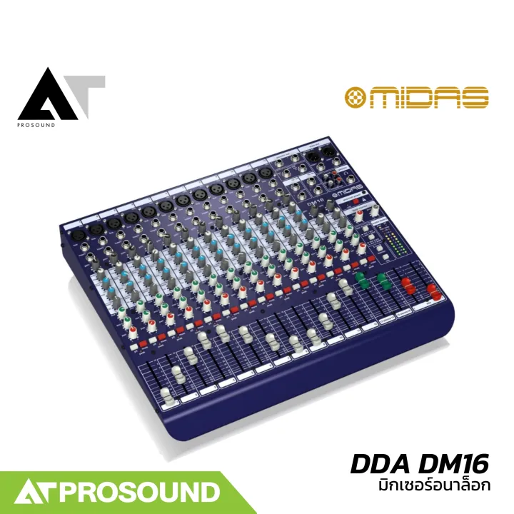 Midas%20DDA%20DM16%20%E0%B8%A1%E0%B8%B4%E0%B8%81%E0%B9%80%E0%B8%8B%E0%B8%AD%E0%B8%A3%E0%B9%8C%E0%B8%AD%E0%B8%99%E0%B8%B2%E0%B8%A5%E0%B9%87%E0%B8%AD%E0%B8%81%2012%20%E0%B9%81%E0%B8%8A%E0%B8%99%E0%B9%81%E0%B8%99%E0%B8%A5%20%E0%B9%80%E0%B8%AA%E0%B8%B5%E0%B8%A2%E0%B8%9A%E0%B9%84%E0%B8%A1%E0%B8%84%E0%B9%8C%E0%B9%84%E0%B8%94%E0%B9%89%2012%20%E0%B8%8A%E0%B9%88%E0%B8%AD%E0%B8%87%202%20Aux%20%E0%B8%A1%E0%B8%AD%E0%B8%99%E0%B8%B4%E0%B9%80%E0%B8%95%E0%B8%AD%E0%B8%A3%E0%B9%8C%20AT%20Prosound%20-%20Image%205