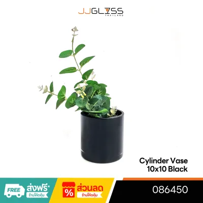 JJGLASS - (LYNX) CYLINDER VASE 10x10 Black - แจกันแก้ว แจกันดอกไม้ ทรงกระบอก ดีไซน์ทันสมัย