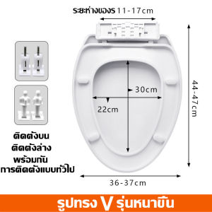 【เพิ่มความหนา 5 เท่า】CHENJIA ฝาชักโครก ฝารองนั่ง เพิ่มความหนาป้องกันการแตกหัก ใช้ได้ทุกยี่ห้อ รับน้ำหนัก50 เท่า ฝารองนั่ง รูปตัว U รูปตัว O รูปตัววี ปิดไร้เเรงกระเเทก คุ้มค่า ฝาครอบชักโครก ฝาชักโครกทรงรี ฝารองนั่งชักโค ฝารองชักโครก รับประกัน 10 ปี