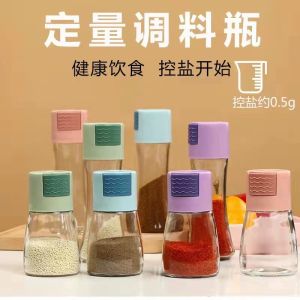 📣Measurable Salt Control Kitchen Seasoning Measure Bottle Salt Shaker Storage Container 180ml