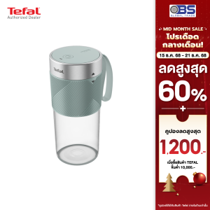 TEFAL เครื่องปั่นน้ำผลไม้ TEFAL BL1C0430 300 มล. สีเขียว