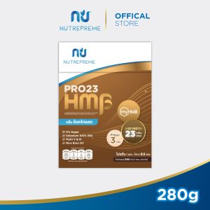 Official Store  Nutrepreme Pro23 นิวทรีพรีม โปร23 Choco HMB กลิ่นช็อคโกแลต ขนาด 280 กรัม 1กล่อง 7 ซอง เวย์โปรตีนไอโซเลท