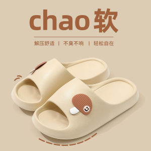 Free Shipping Summer Bathroom Slippers For Women Cartoon Mushroom Cute Home Couple Thick-Soled Sandals MenS Summer Non-Slip Lightweight Slippers