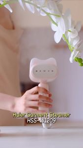 【Freebies】Haier Steamer Iron Handheld Garment Steamer Iron for Clothes Foldable and Portable