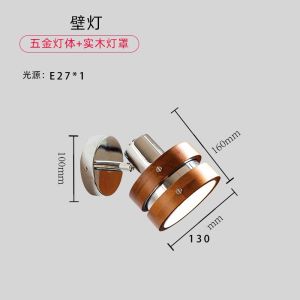 SXH French-style small wall lamp vintage solid wood walnut color Wabi-Sabi style bedroom bedside lamp punk-style background wall decorative lamp