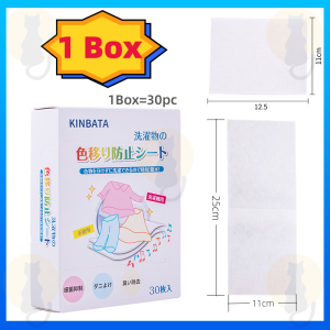 [✅SG Ready Stock] Kinbata Color Absorption Sheet Color and Dirts Absorption Colour Catcher Laundry Sheet Anti Mite Anti Bacteria Anti-dye Color Absorber Paper 30pcs