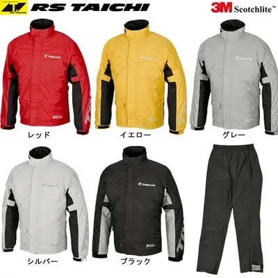 Japan RSR-038 motorcycle raincoat motorcycle riding raincoat raincoat rain pants suit with rain pants for men and women