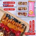 新疆切糕特产美食纯手工玛仁糖 古代传统糕点 饱腹食品Nut Pastry-500g. 