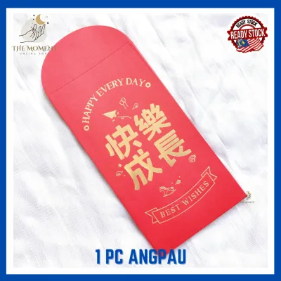 [THEMOMENT] 2024 新品生日快乐满月红包袋 (1个装) 2024 New Product Happy Birthday Full Moon Red Angpau Pack (1pcs)