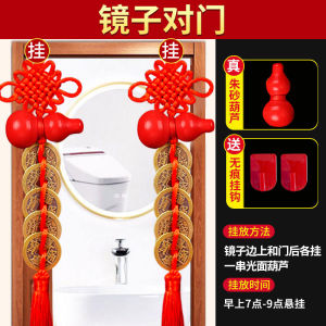 已开光 招财 五帝钱压门槛桃木葫芦挂件铜钱门对门五吊钱铜朱砂铜钱吉祥结礼物 Five Emperors Coins for Attracting Wealth Peach Wood Gourd Pendant Copper Coins Five Hanging Coins for Door-to-door Copper Cinnabar Copper Coins Auspicious Knot Gift
