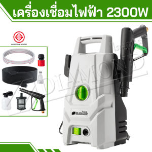 Diamond  ดูดน้ำได้ด้วยตัวเอง 220Vรุ่นท๊อป!เครื่องฉีดน้ำแรงดันสูง  ทำความสะอาดรถยนต์ 2300W ทั้งล้างและเคลือบเงาในขั้นตอนเดียว การฉีดพ่นยาฆ่าแมลงในฟาร์ม