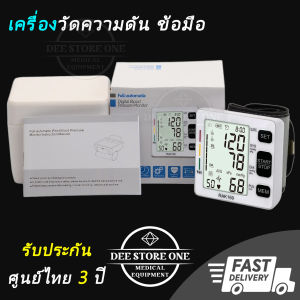 👉🏿เครื่องวัดวามดันโลหิต Health care รุ่น RAK-169 รุ่นยอดนิยม ของแท้ รับประกัน 3 ปี
