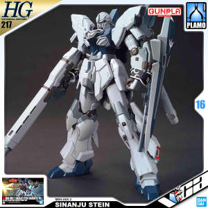 ⭐️ BANDAI GUNPLA HIGH GRADE UNIVERSAL CENTURY HGUC HG 1/144 MSN-06S-2 SINANJU STEIN NARRATIVE VERSION NT VER PLASTIC MODEL TOY VCA GUNDAM SINGAPORE