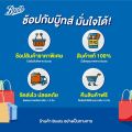 SWISSE สวิสเซ อัลติไวท์ วิตามินรวม ผสมวิตามินบี 30 เม็ด. 