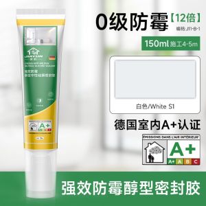 Waterproof and mildew resistant kitchen and bathroom glass adhesive strong transparent silicone beauty structural adhesive sealant