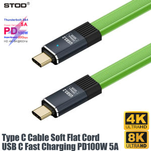 STOD Type C Cable USB C Short Cord Soft Flat Wire Android Phone Fast Charger Charging 5A Video 4K 8K 2K Monitor Thunderbolt 3 LED Work Light For Apple IPhone 16 15 Macbook M1 M2 Pro Steam Deck PS5 Samsung S24 Nintendo Switch