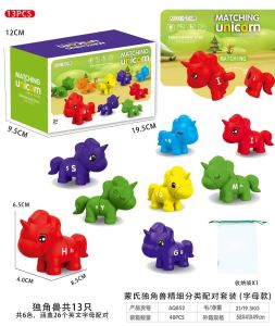 Childrens Early Education Dinosaur Letter Matching Toy Number Counting Pattern Pairing Montessori Cognitive Teaching Aid