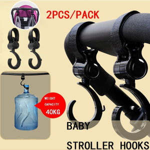 2PCS Baby Stroller Hooks Pram Rotate 360° Diaper Bag Hanger Kids Activity Gear  Anti-slip Design Stroller Accessories