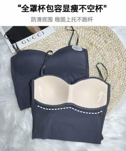 SM One-piece Chest Pad Ice Silk Outside Wear Camisole Is Thin and Comfortable Inside with Beautiful