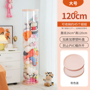 ถังเก็บตุ๊กตาแบบใส ถังใสเก็บกล่องเครื่องสำอางค์ ถังโชว์ตุ๊กตาแบบใหม่ ทำจาก PVC 2075