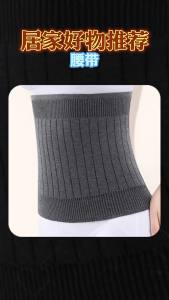 Knitted Waist Warmer For Adults suitable home travel workplace or everyday routines Practical Design for the Stated Purpose Easy Home Organisation and Storage Refer to the Selected Size
