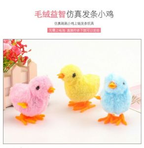 [New] Soft chick toy Wind-up Jumping chick Plush Clockwork kids toy Fun Gift