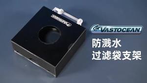 Vastocean Aquarium Fish Tank Filter Sock Holder Splash Proof