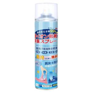 260ML Shoe Deodorant Spray Socks Shoes Stink Freshener Odor Remover Antibacteria Spray