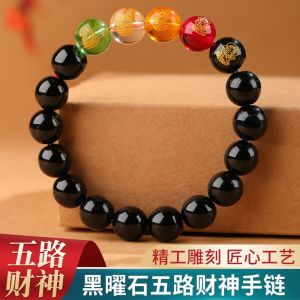 已开光 招财 天然正品五路财神朱砂手链转运珠紫金砂手串本命年男女款礼物饰品 Fortune Natural Genuine Five Way God of Wealth Cinnabar Bracelet Transfer Pearl Purple Gold Sand Hand String This Year Mens and Womens Gift Jewelry