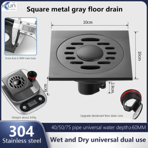 Xinkunlong 10X10cm square metal gray washing machine dual-purpose floor drain 304 stainless steel deodorant floor drain is suitable for drainage pipe diameter range 40-75mm
