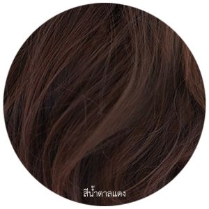 รหัส B83 : ฮาฟวิกตัว U ผมหยิกยาว งานป้ายชมพู ไหมไม่เงา นุ่ม ละมุน (แถมหวี)