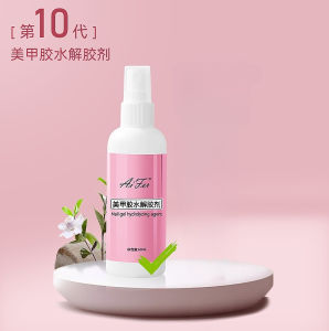 IN STOCK>Ruokoco第10代超粘穿戴甲固态贴片胶Super sticky nail polish solid patch glue 30ml large capacity pinch glue remover water baking lamp30ml大容量捏捏胶卸甲水烤灯