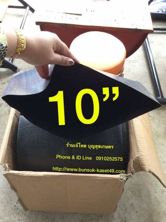 สายสำหรับส่งน้ำ พีอี สีดำ หน้า 10” ยี่ห้อ WINCELL 🦏 100 เมตร | Lazada.co.th