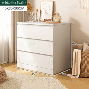 HL ตู้ทรงเตี้ย 3/4/5ชั้น ตู้เก็บของ อเนกประสงค์ ตู้ลิ้นชักเก็บของ ลิ้นชักไม้เก็บของ ลิ้นชักตู้เก็บลิ้นชัก ตู้เก็บของ ตู้ลิ้นชักส