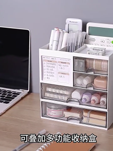 Desktop Drawer Multipurpose Pen Organisers with Sliding Drawer Space Saving Pen Cup Stackable Desk Drawer Pen Stand