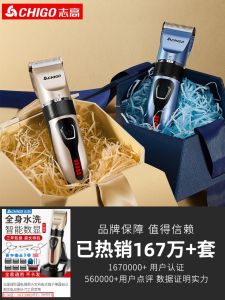 [SG Seller] Chigo Adjustable Rechargeable and Waterproof Cordless Electric Professional Hair Clipper Hair Trimmer | Built-in 1200mA Rechargeable Battery | With 16 Pcs Hairdresser Tools Set | Suitable for Adult and Children
