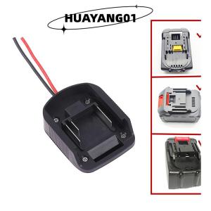 HUAYANG01 [HOT FASHION] DIY Battery Cable Battery Adapter Connector Output Adapter For 18V Li-ion BL1830 BL1840 BL1850 For Electric Drills