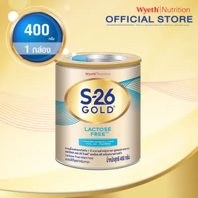 เอส-26 โกลด์ แอลเอฟ นมผงเด็ก ไม่มีแลคโตส 400 กรัม S-26 Gold LF Lactose-Free Milk Powder 400g