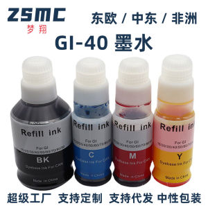 Suitable for Canon GI-40 GI40 Ink  canon G5040 G6040 G7040 GM2040 Printer