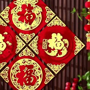 New Years Door Sticker with the Character Fu 2026 Year of the Horse New Year Door 3D Spring Festival Decoration Entrance Door Fu Character Sticker Decoration