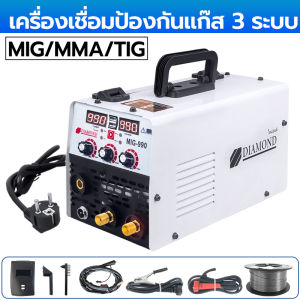 DELIXI ตู้เชื่อมไฟฟ้า2ระบบ เครื่องเชื่อม mig 3in1รุ่นใหม่ ตู้เชื่อม แถมฟรี! ลวดเชื่อมฟลักซ์คอร์ ลวดฟลักซ์คอร์ 1 ม้วน สายเชื่อม สายดิน และอุป