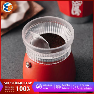 Moka ใหม่ หม้อป้อนผงมอคค่า เรียบง่าย อุปกรณ์เสริม สําหรับเครื่องชงกาแฟ สําหรับมอคค่าพอท 3คัพ