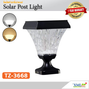 โคมไฟหัวเสาโซล่าเซลล์ รุ่น TZ-3668 (เปิดได้ 2 แสง) PRO