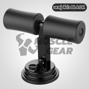 ที่ล็อคเท้า เครื่องบริหารหน้าท้อง อุปกรณ์ออกกำลังกาย เครื่องซิทอัพ SIT UP ออกกำลังกาย โครงสร้างที่ทนทานและแข็งแรง